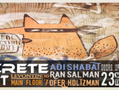 Concrete Sunset 23/3/17 – Ran Salman / Adi Shabat / Ofer Holtzman
